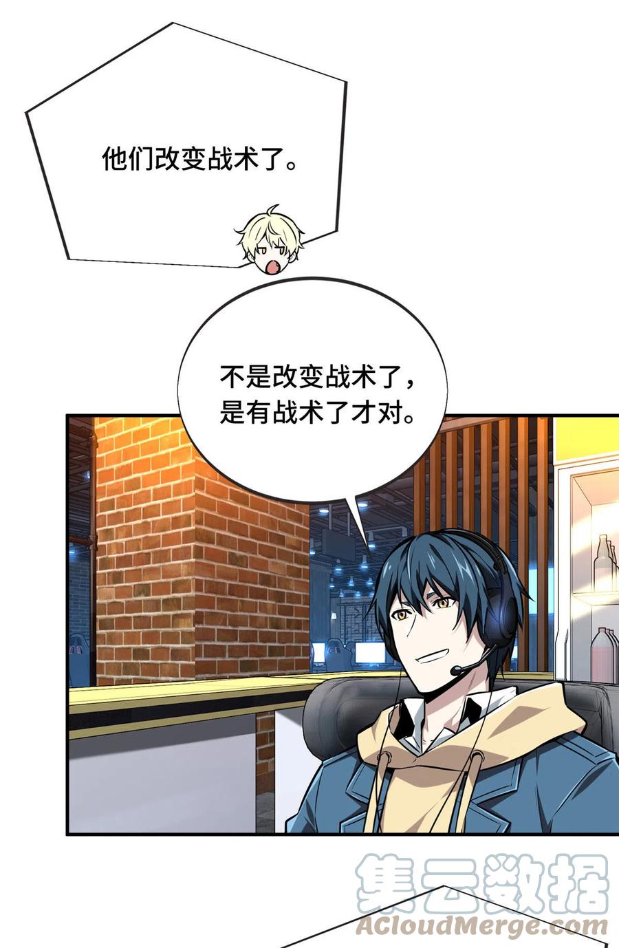 第89话 垃圾的下场54