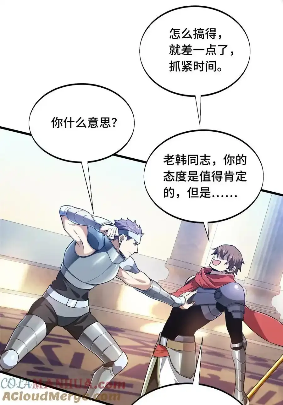 104 改收费站了15