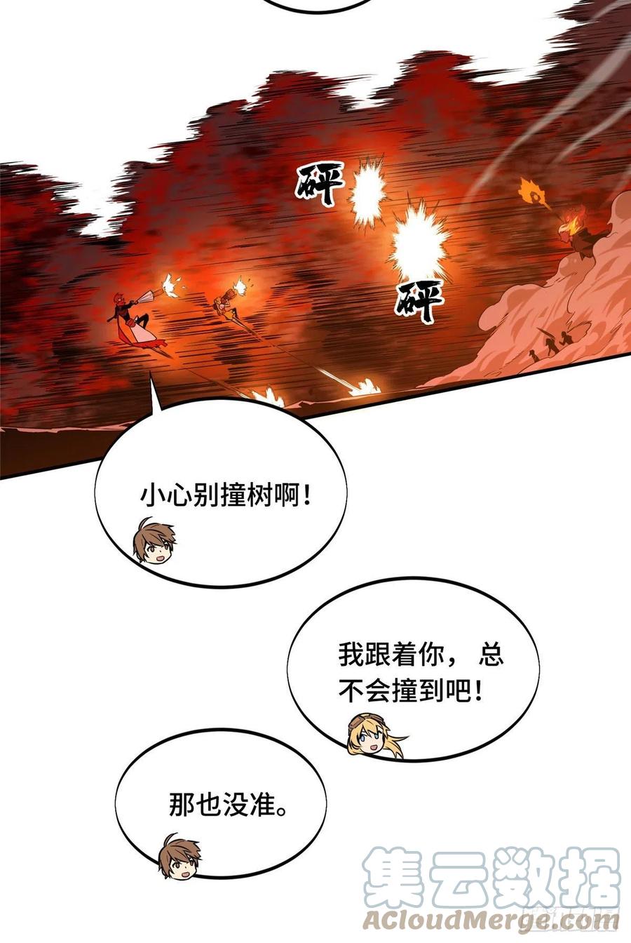 第79话 炎女巫卡修21