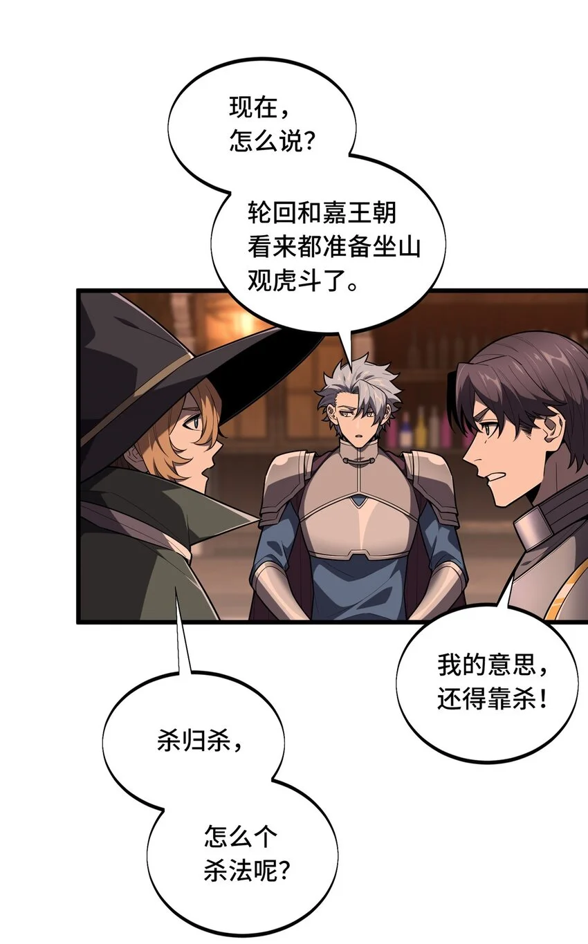 128 左右不是人34