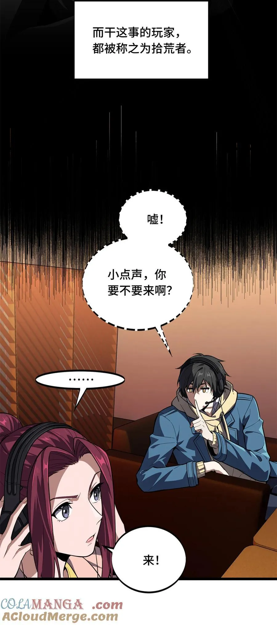 149 拾荒者12