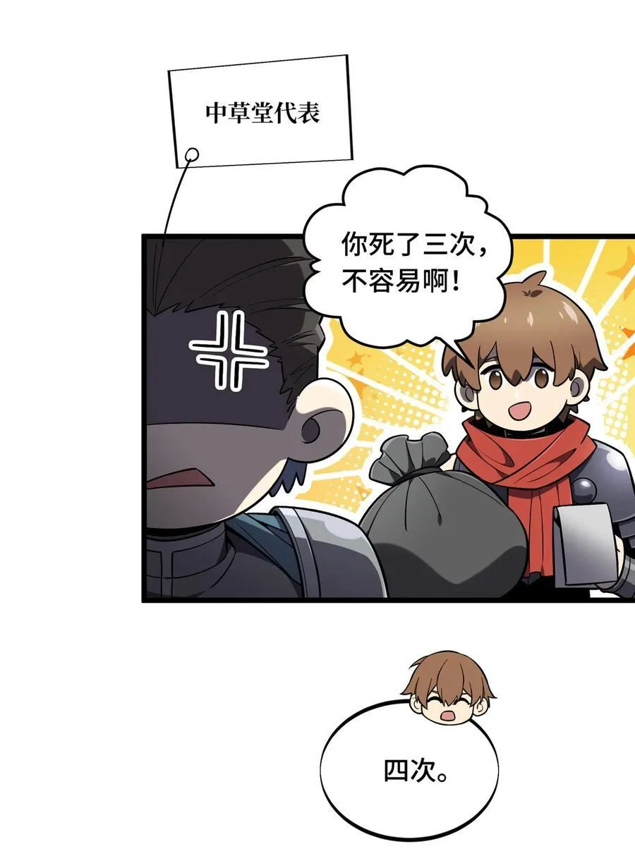 135 受降33