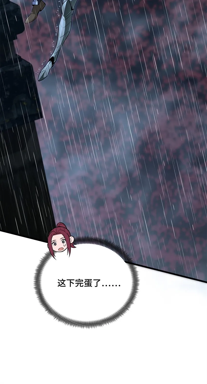 109 聚怪55