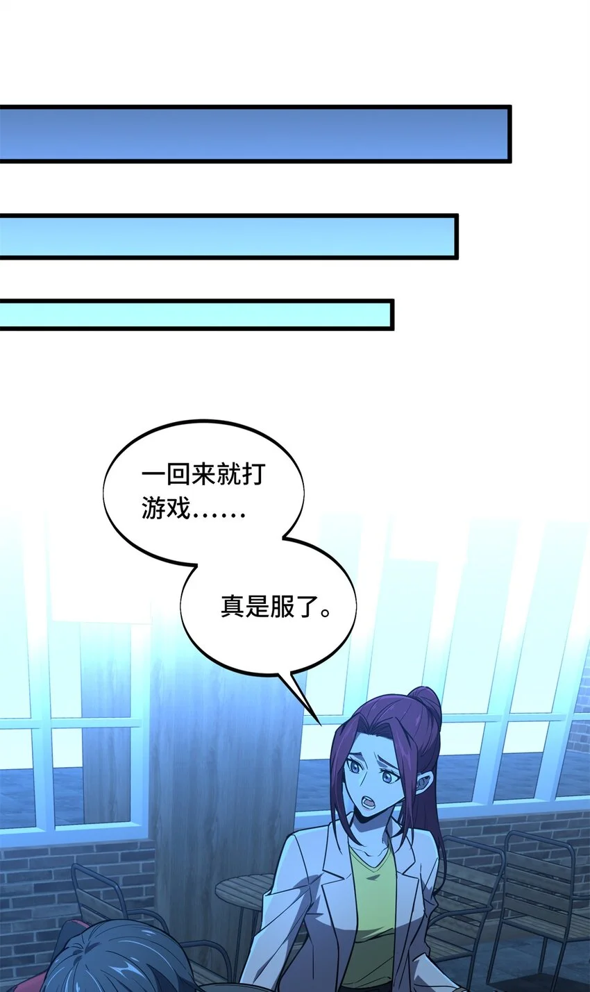 122 陈果的决心37
