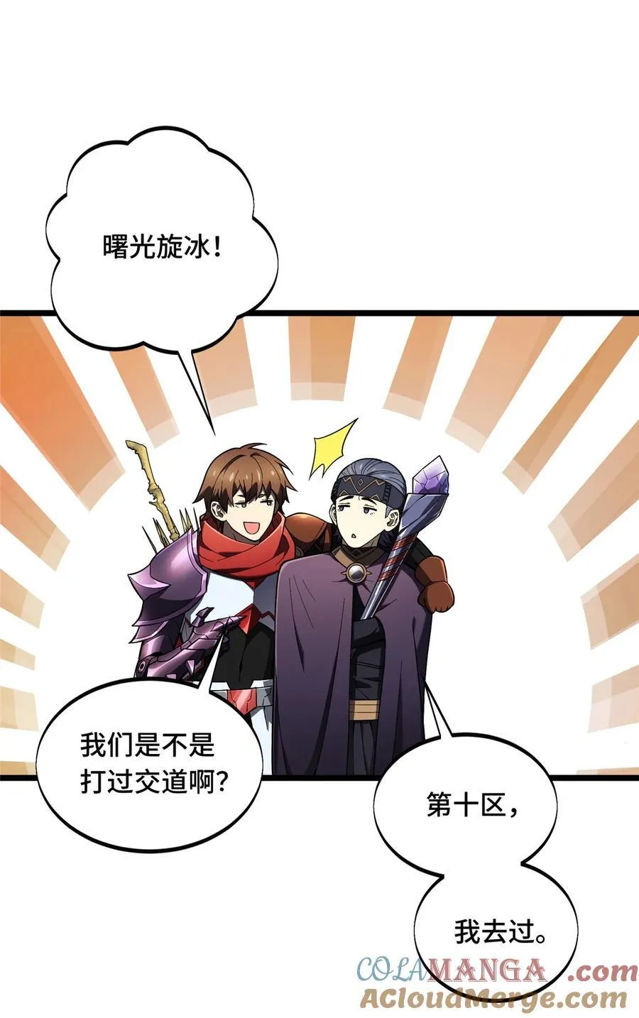150 精细到极致28
