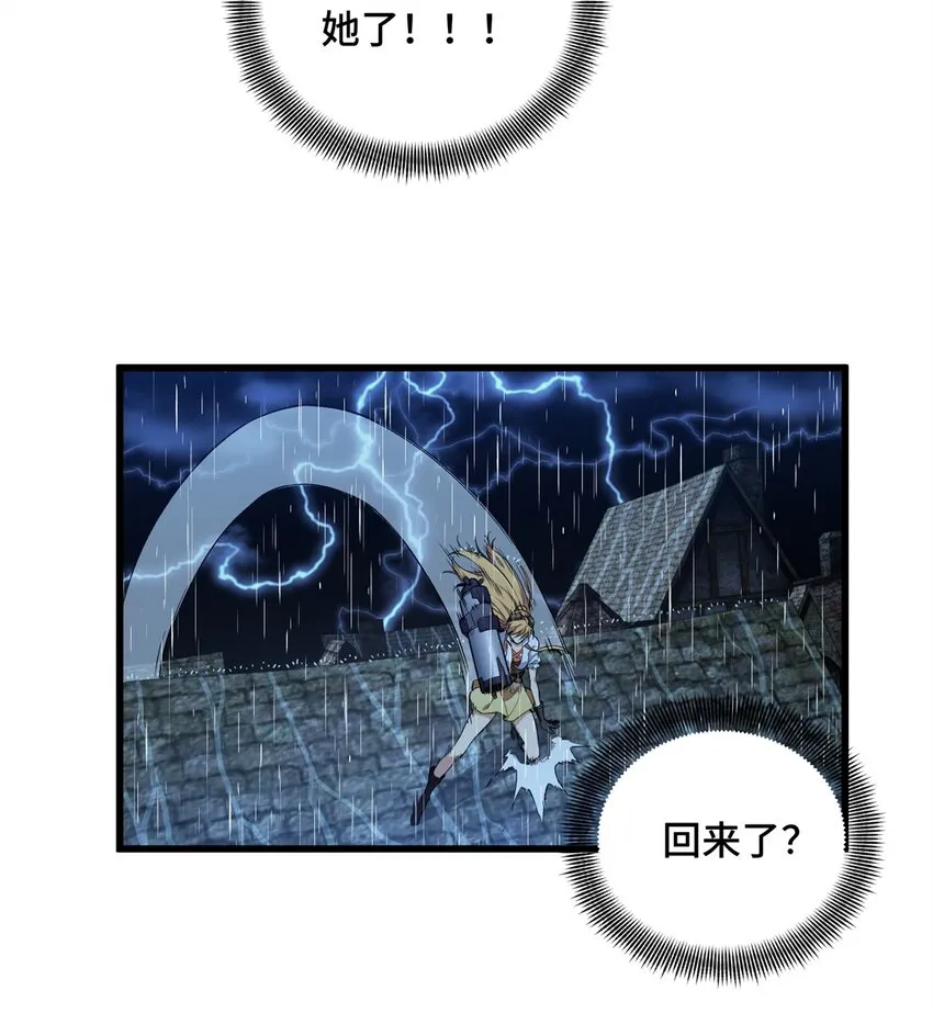 105 追捕圣诞小偷33