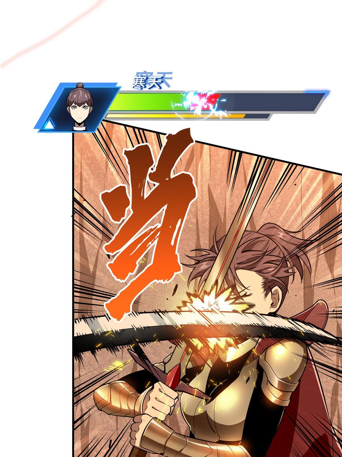 第96话 一墙之隔43