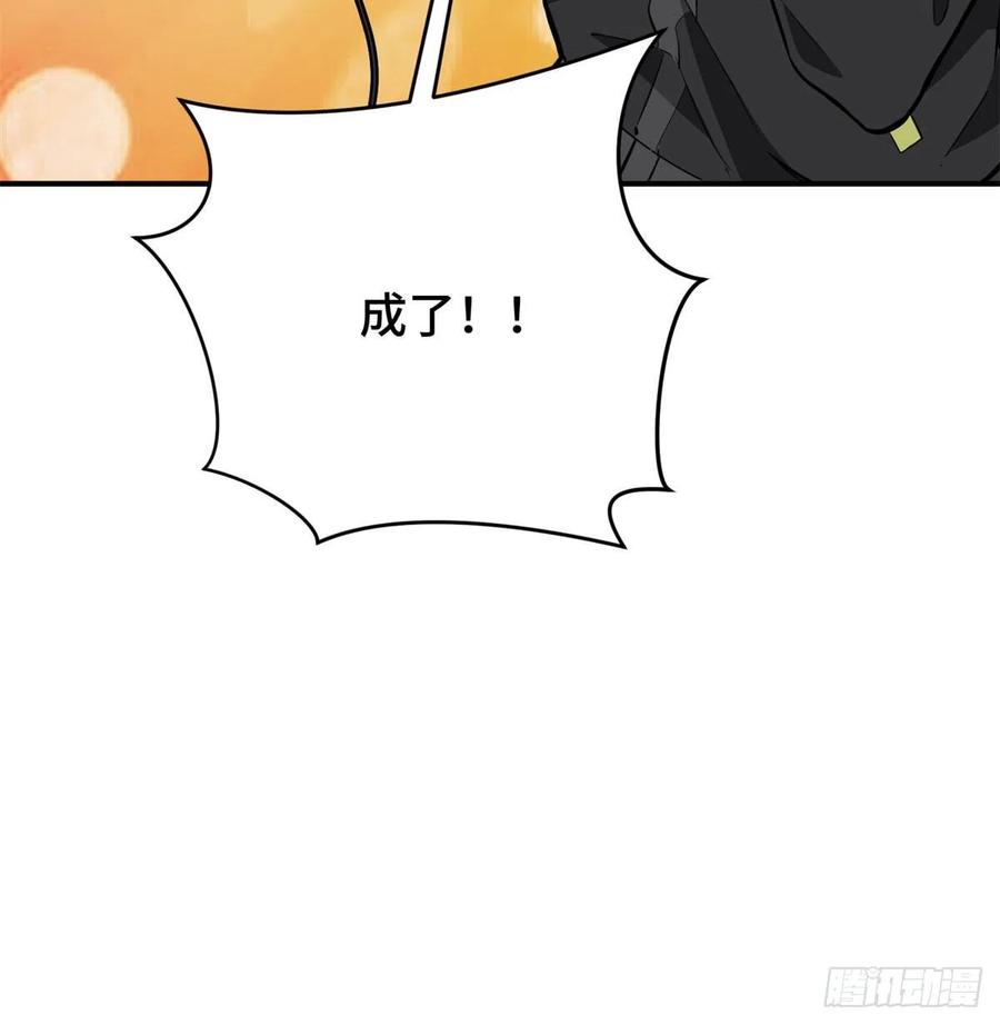 第82话 二鬼拍阵46