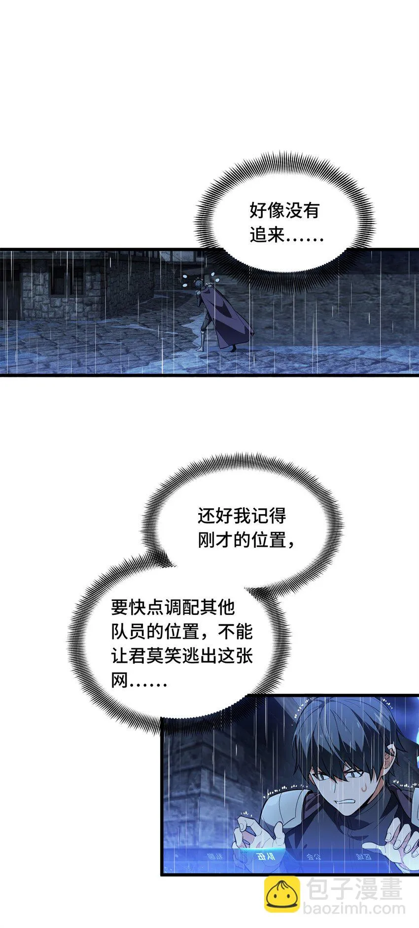 108 盘丝螺旋阵16