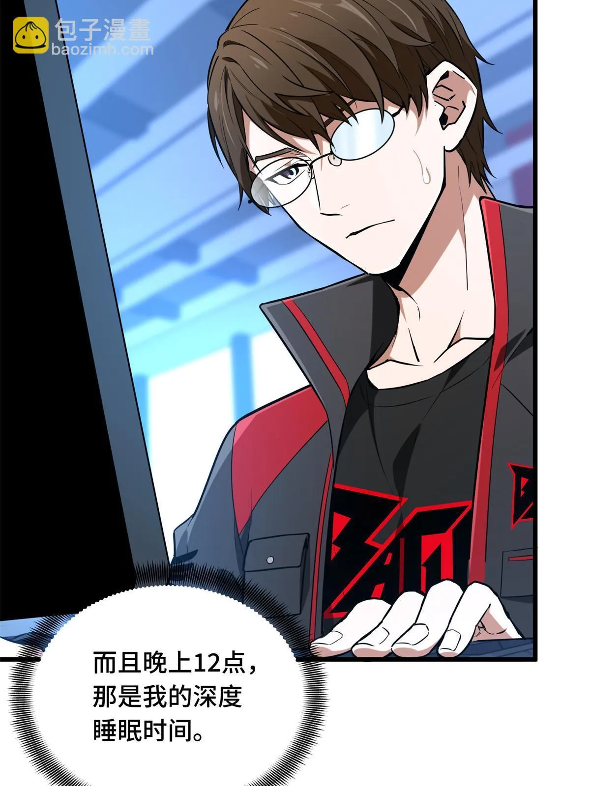 第101话 随机选人4