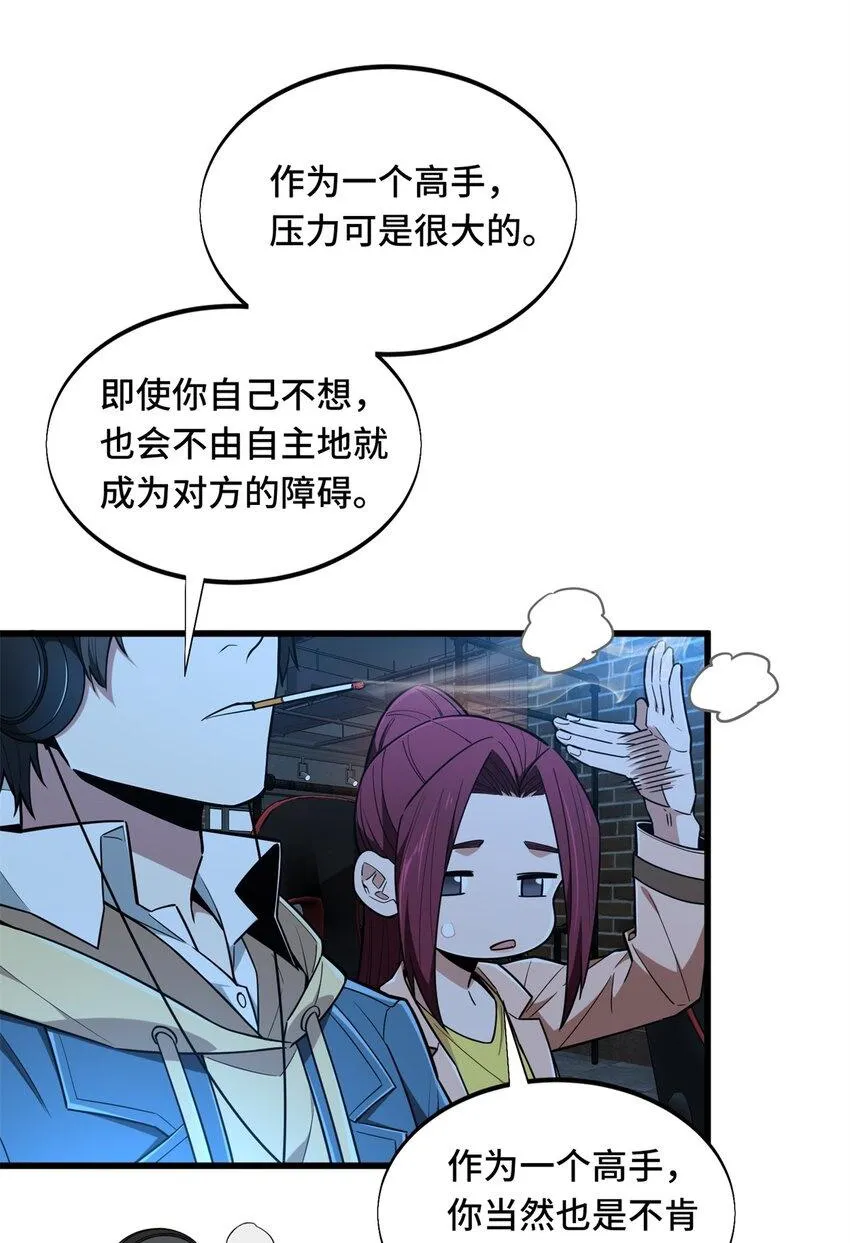 109 聚怪1