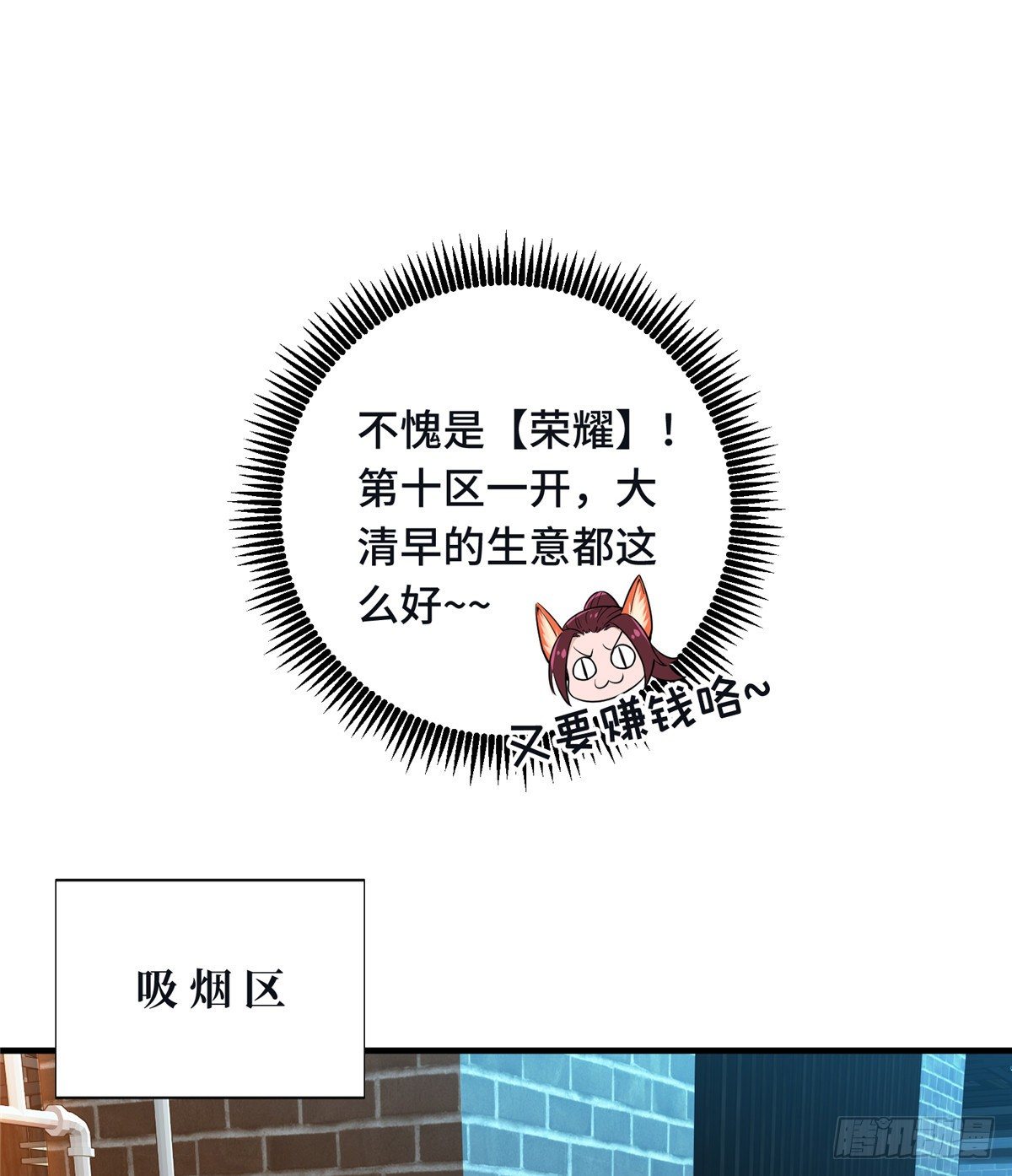 第15话 叶秋退役7