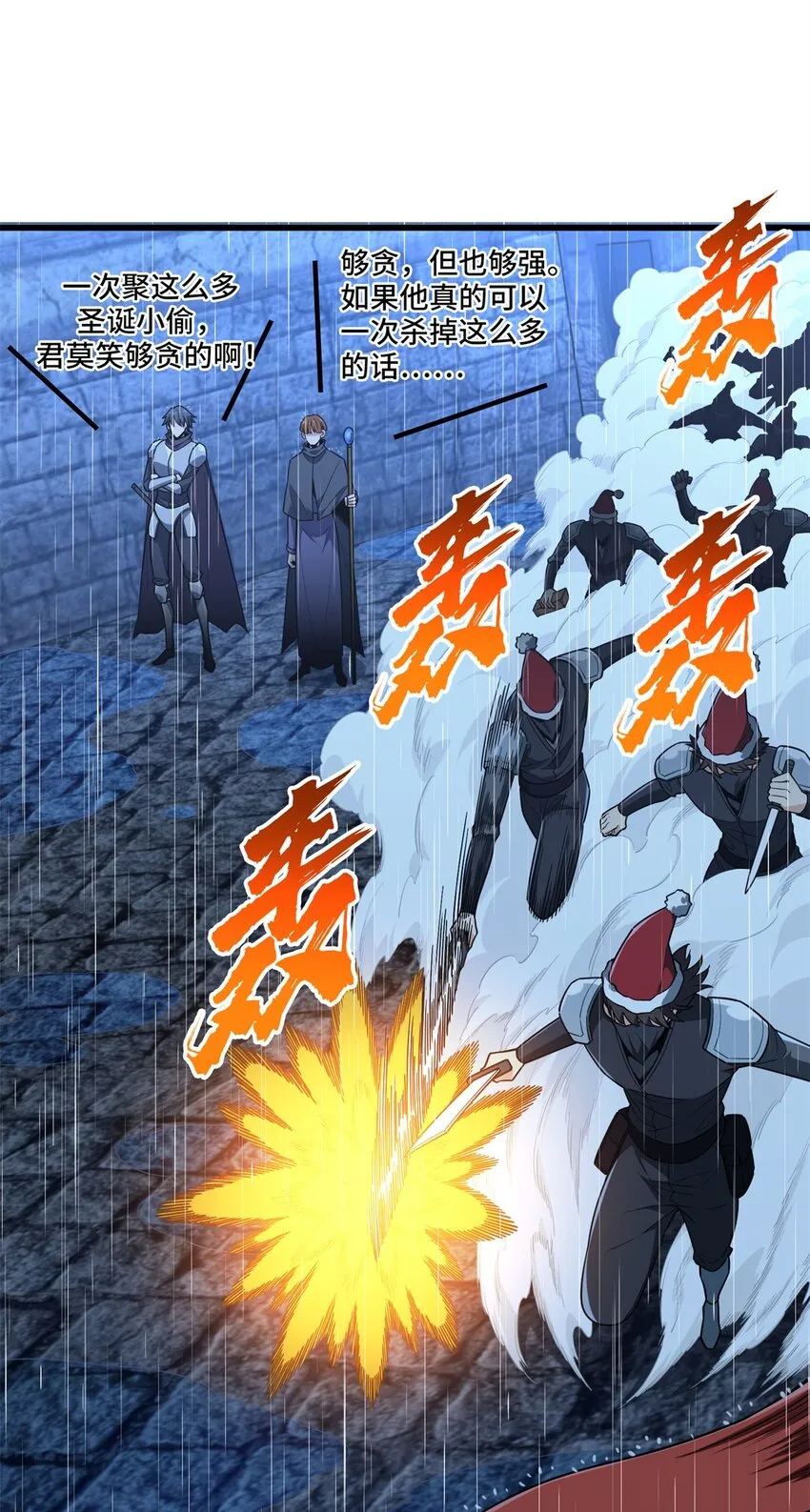 109 聚怪18