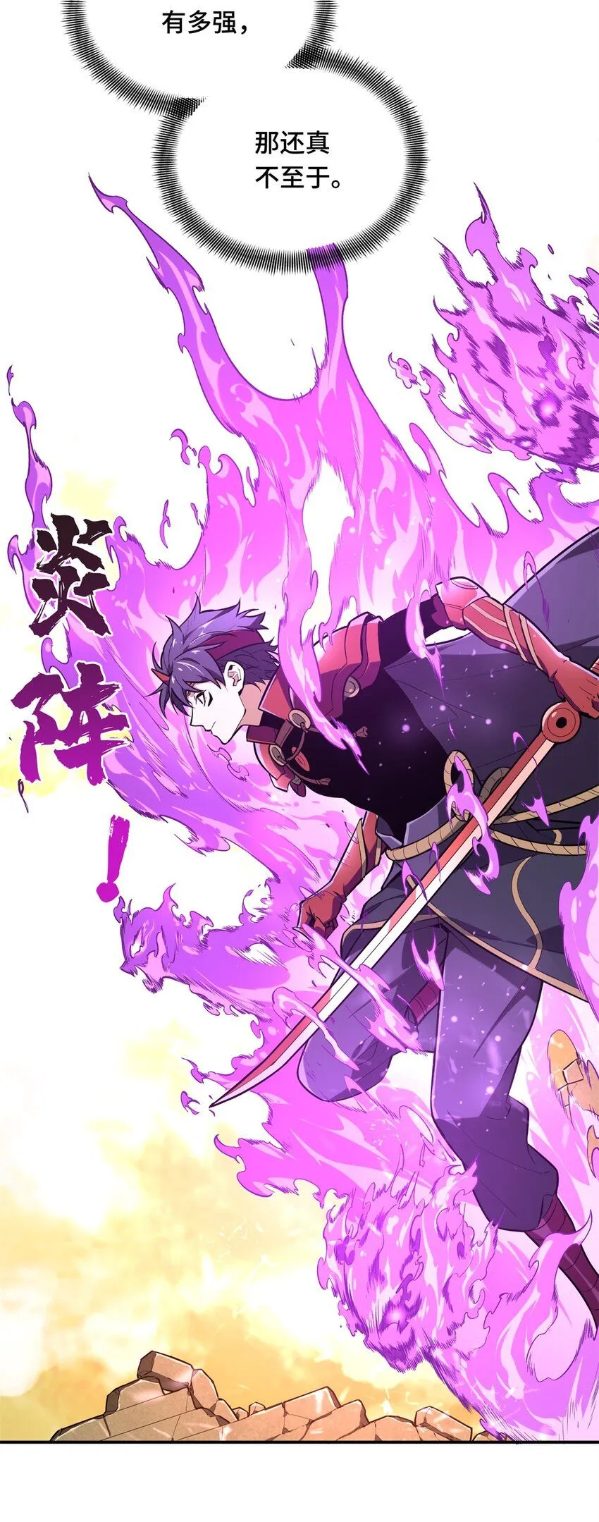 115 机会留给有准备的人12