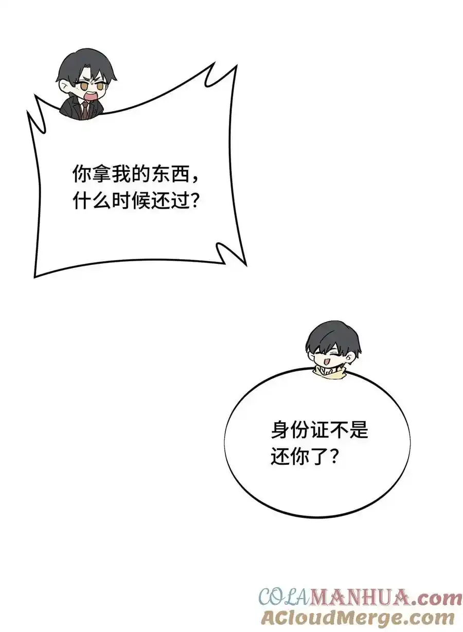 136 我才是叶秋42