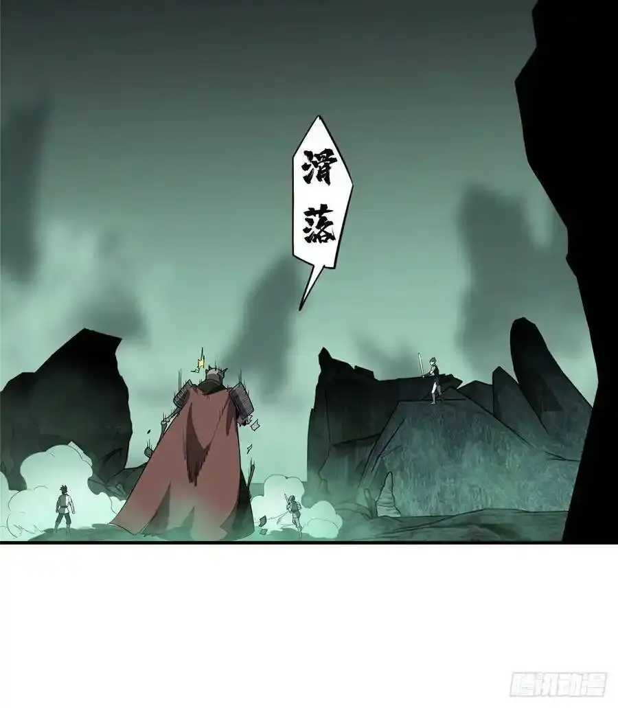 第17话 24连击51