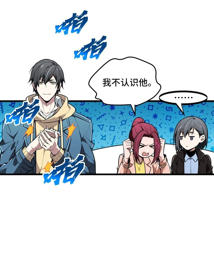 114 肩负起微草的未来9