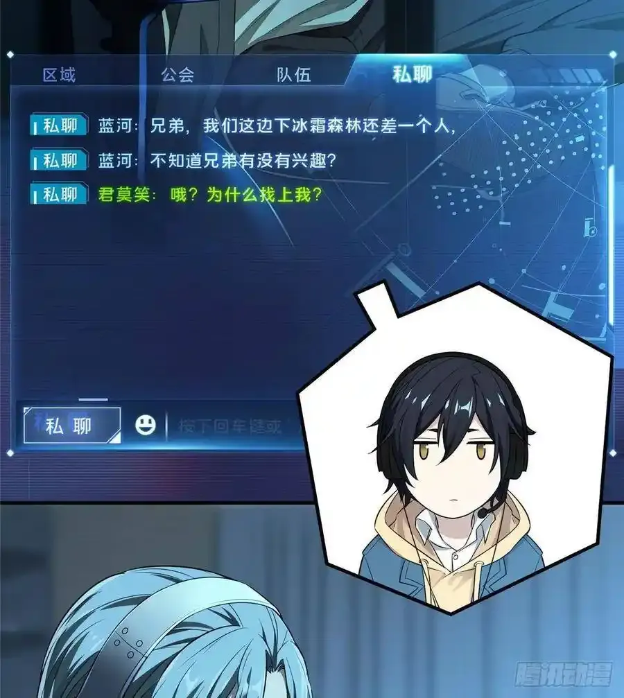 第18话 讨价还价8