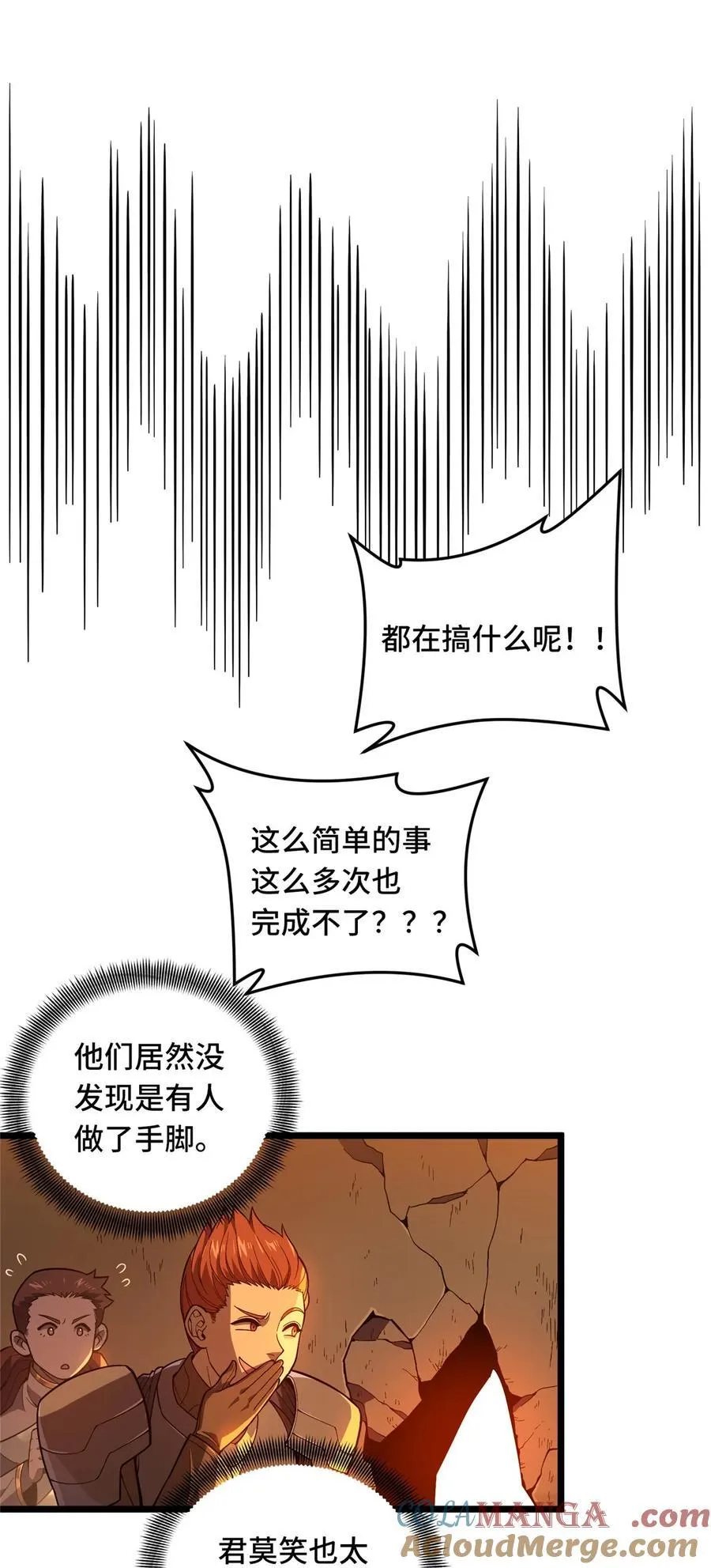 150 精细到极致18