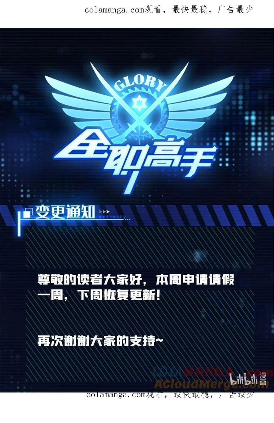 请假条 请假条0