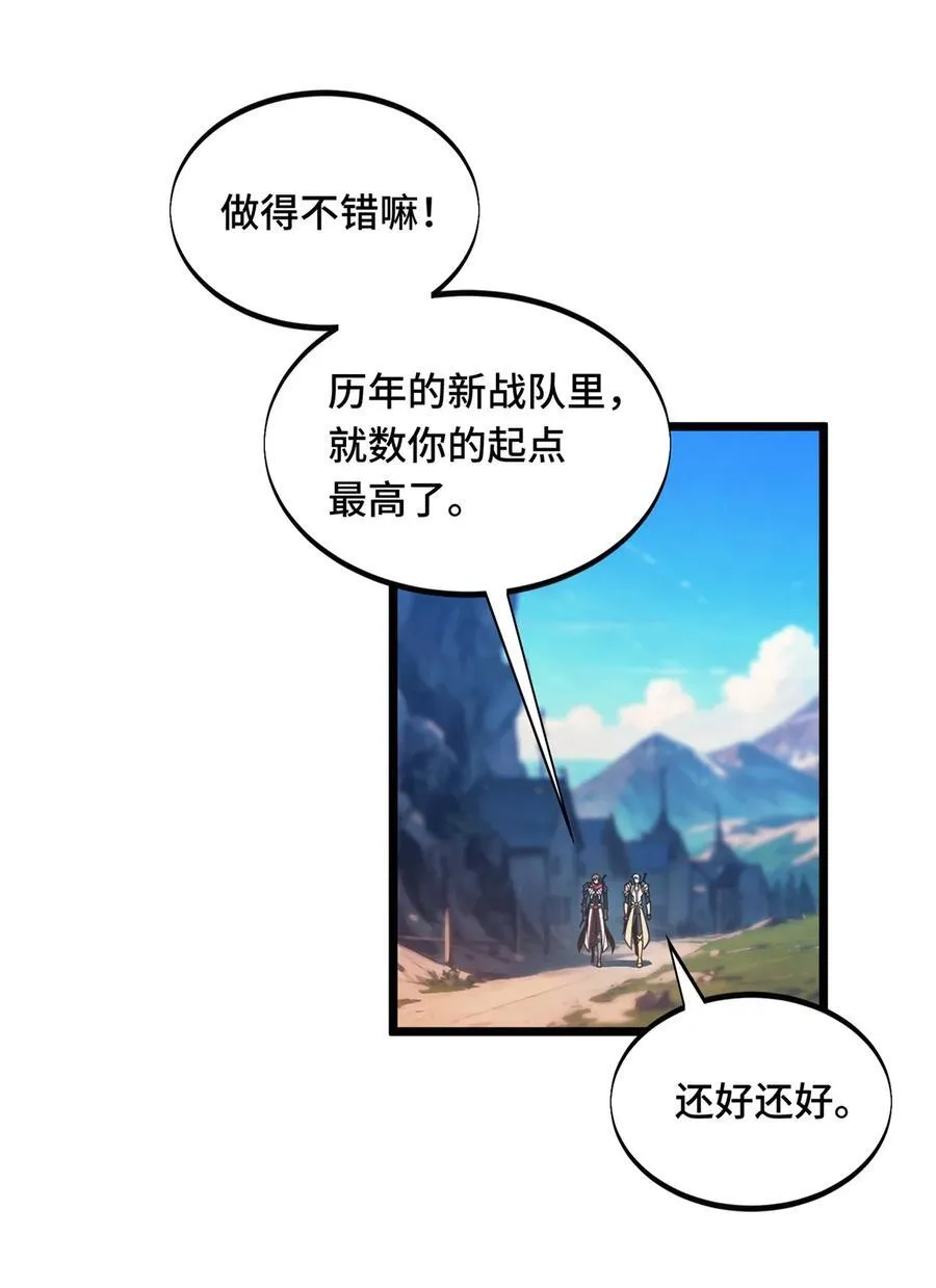 144 强强联手14