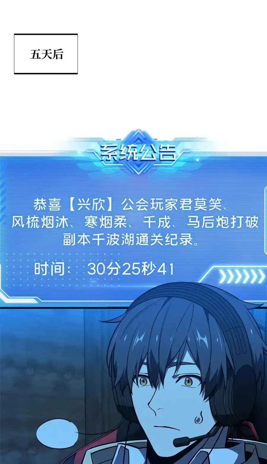 136 我才是叶秋1