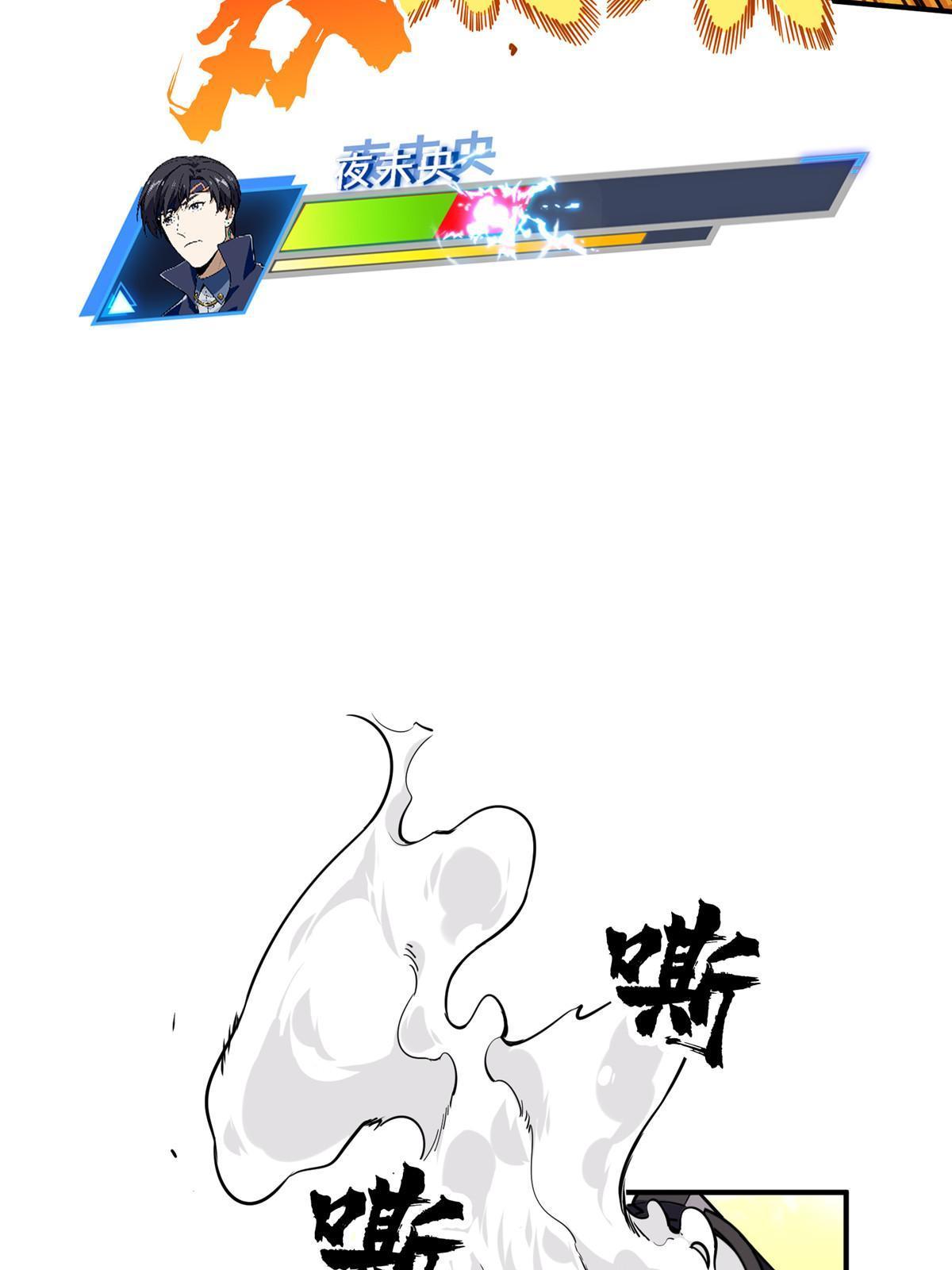 第92话 限定练习65