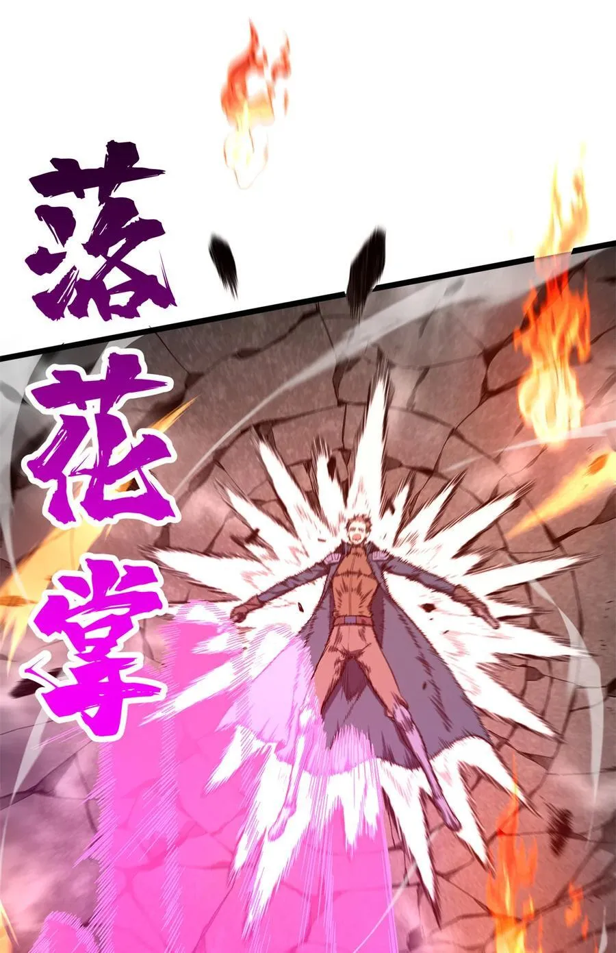 140 疑似强敌37