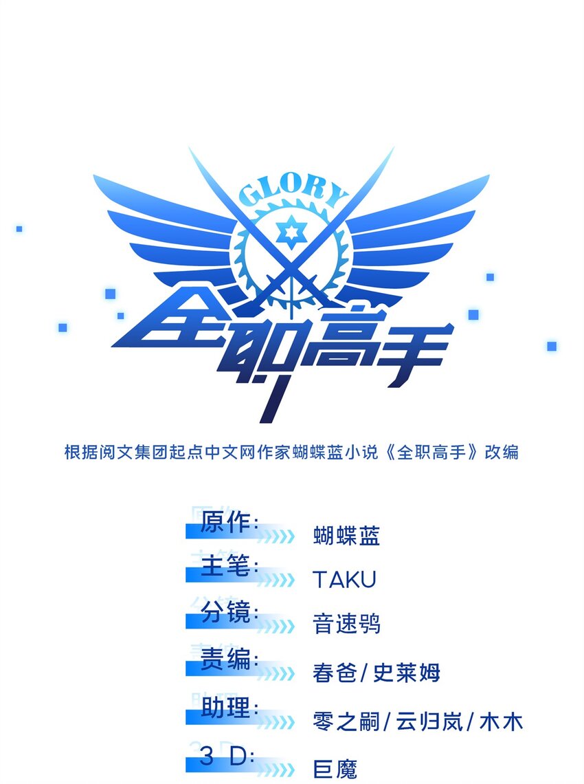 119 反击不能9