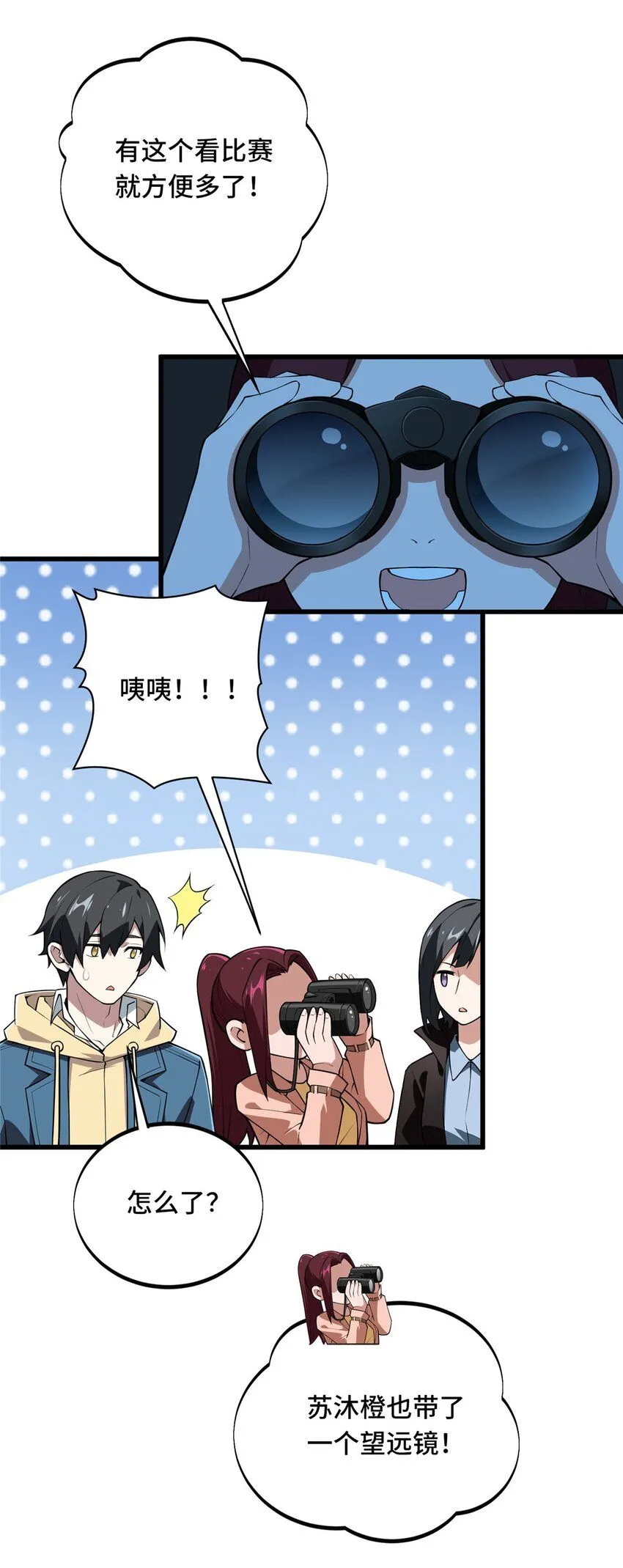 117 还嫩点22
