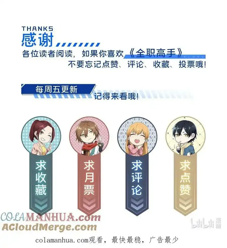 104 改收费站了60