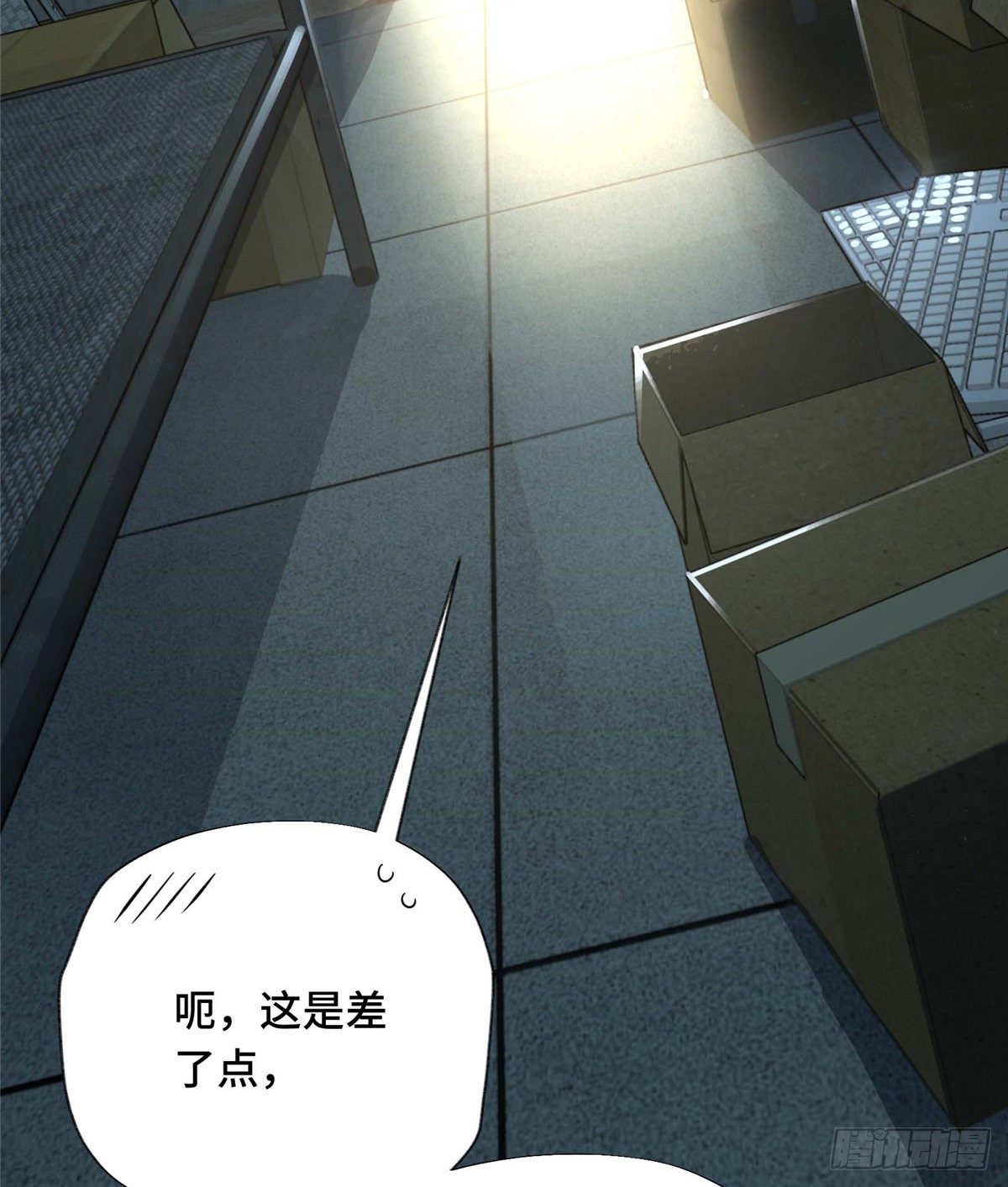 第04话 君莫笑转区37
