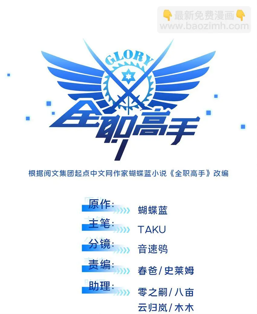 128 左右不是人18