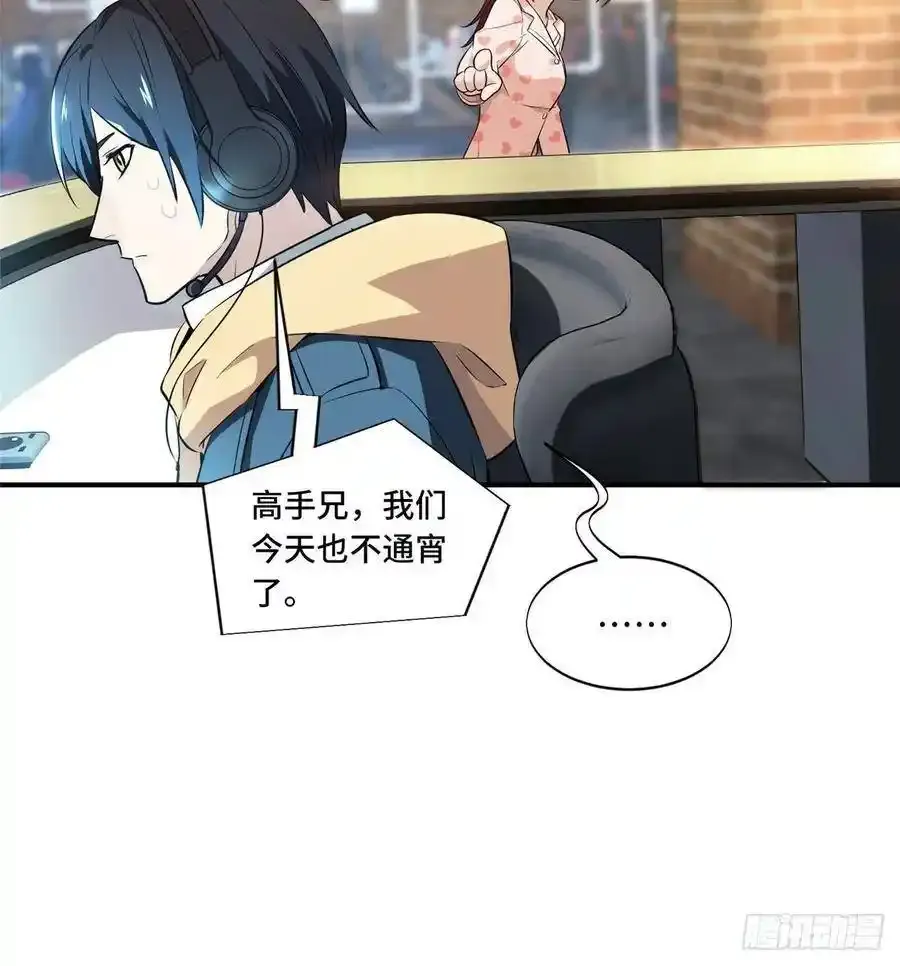 第17话 24连击62