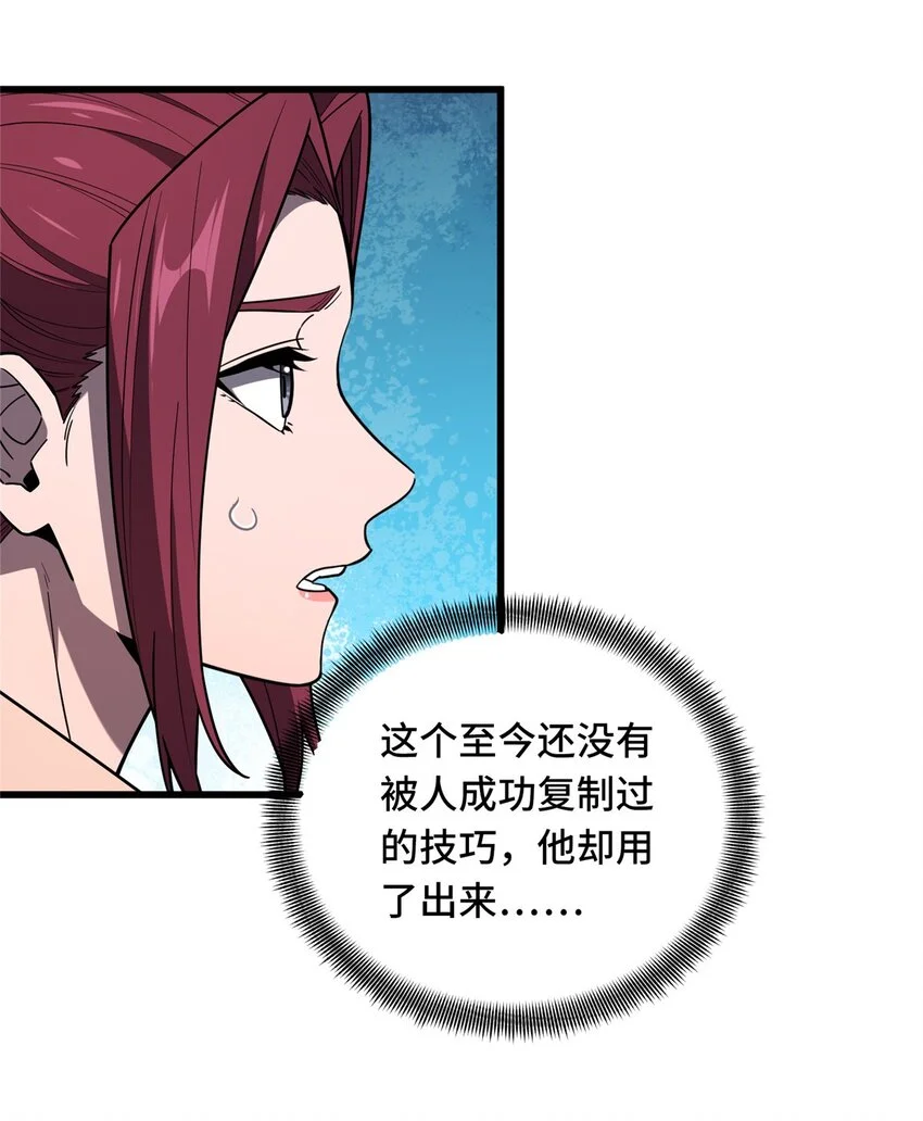 121 丢脸的过去2