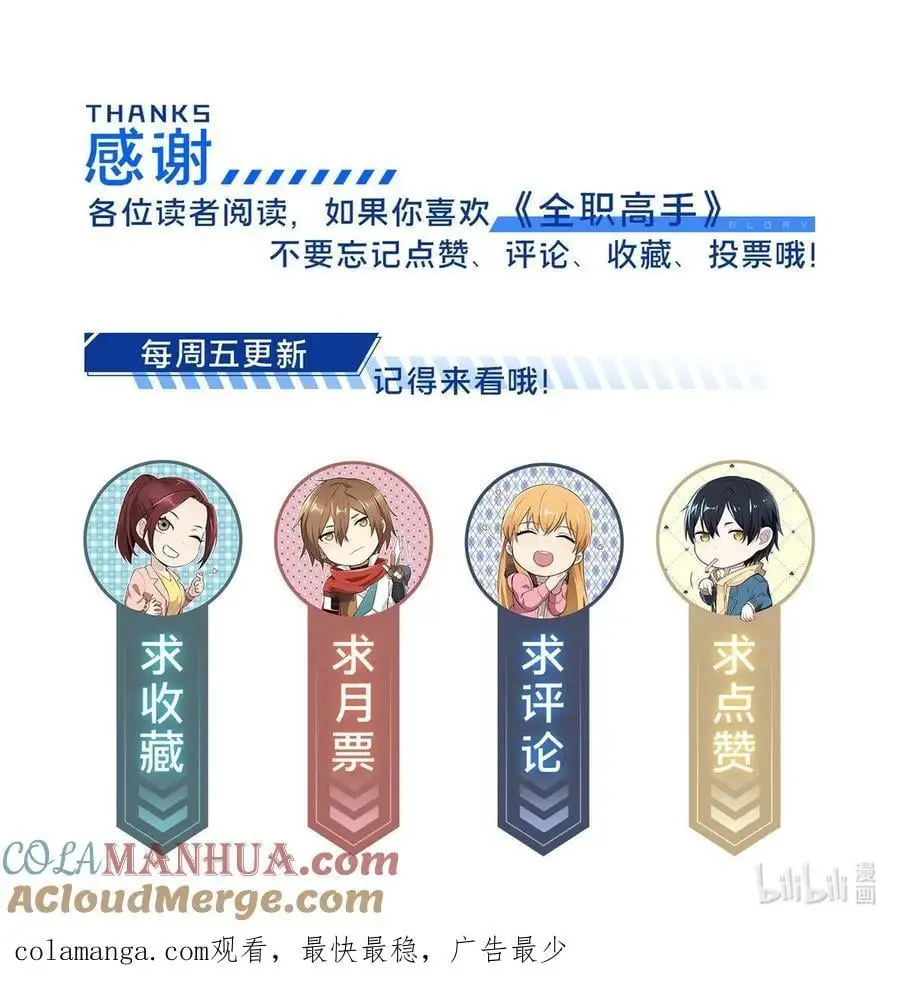 132 隔岸观火45