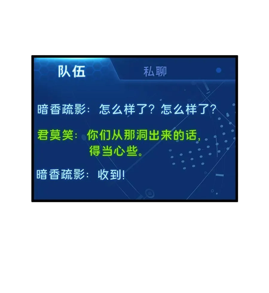 151 大混乱33