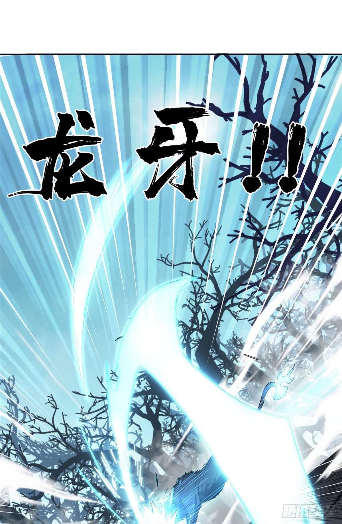 第9话 月中眠的阴谋34