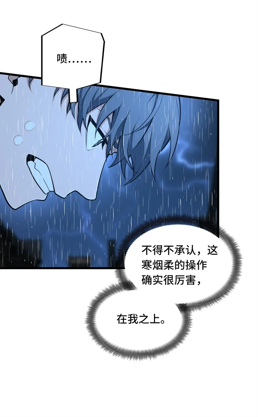 106 斗者意志43