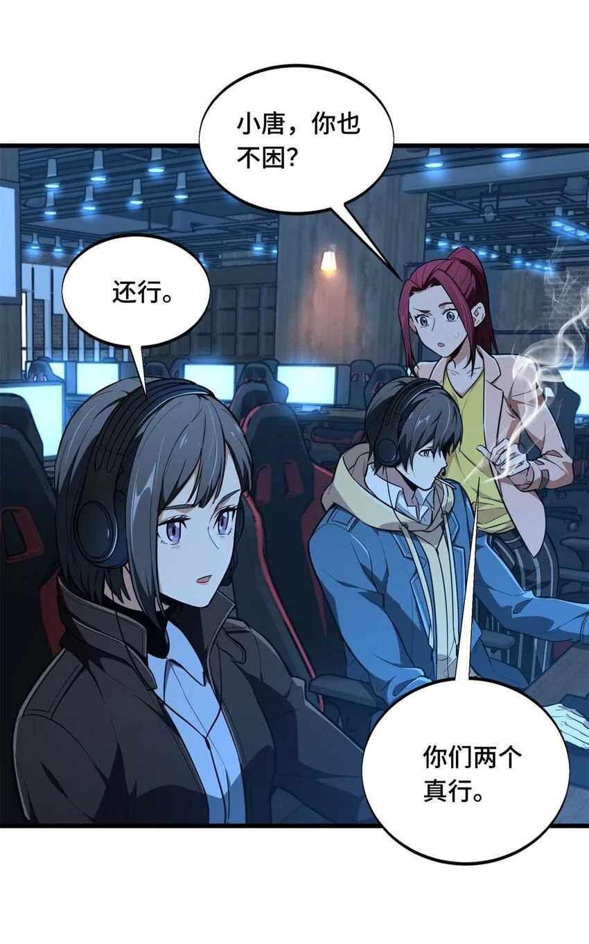 111 超级强力MT32