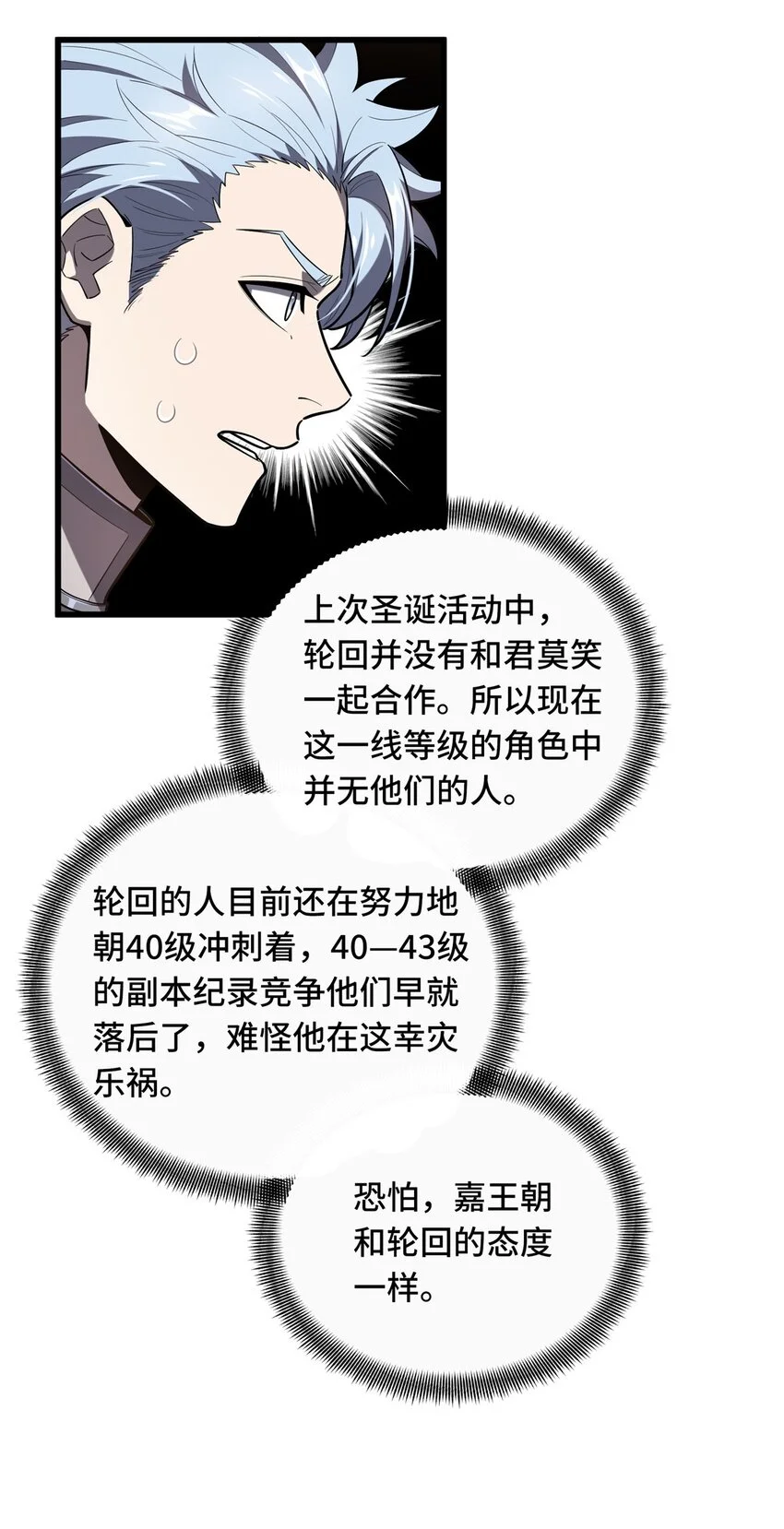 128 左右不是人33