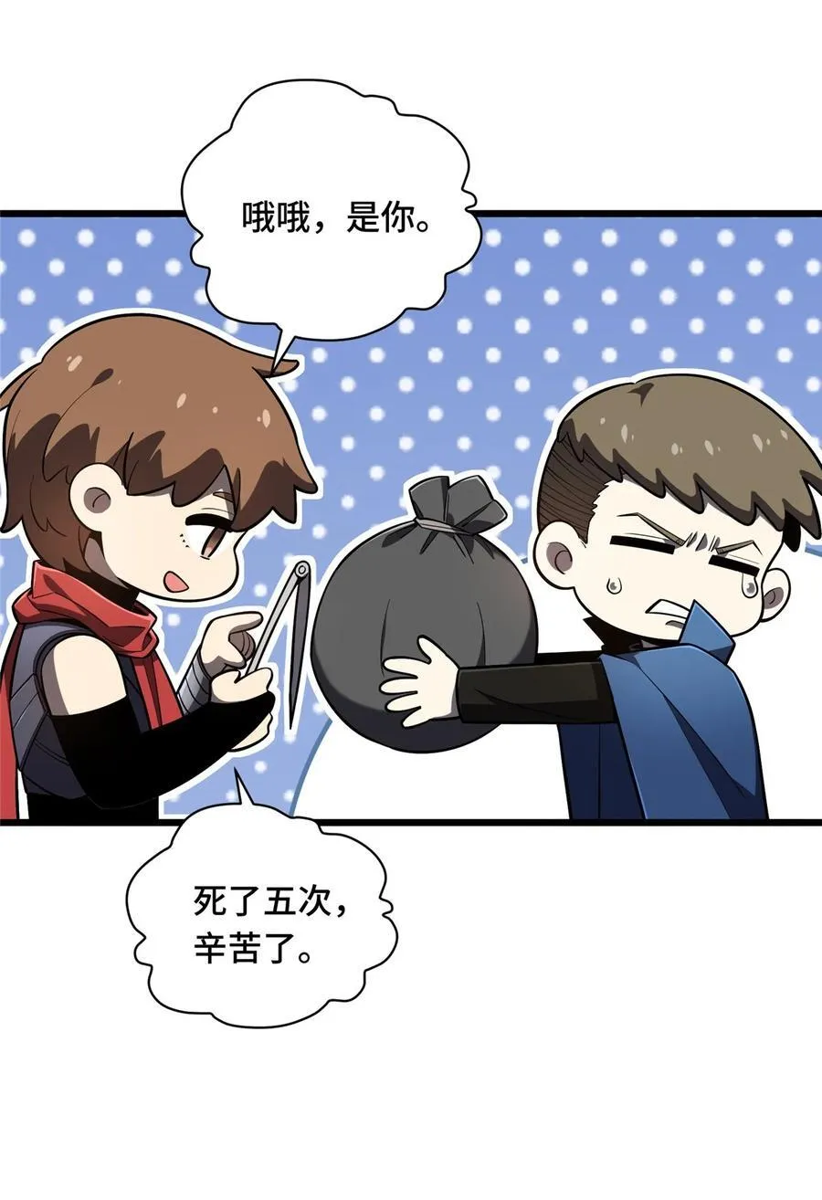 135 受降31
