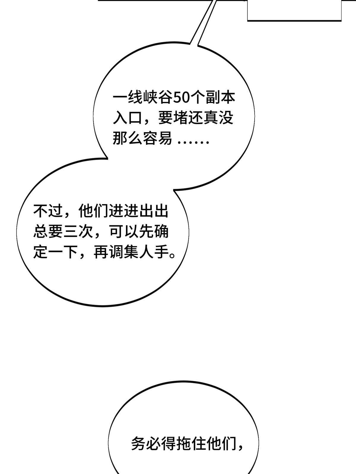 第92话 限定练习23