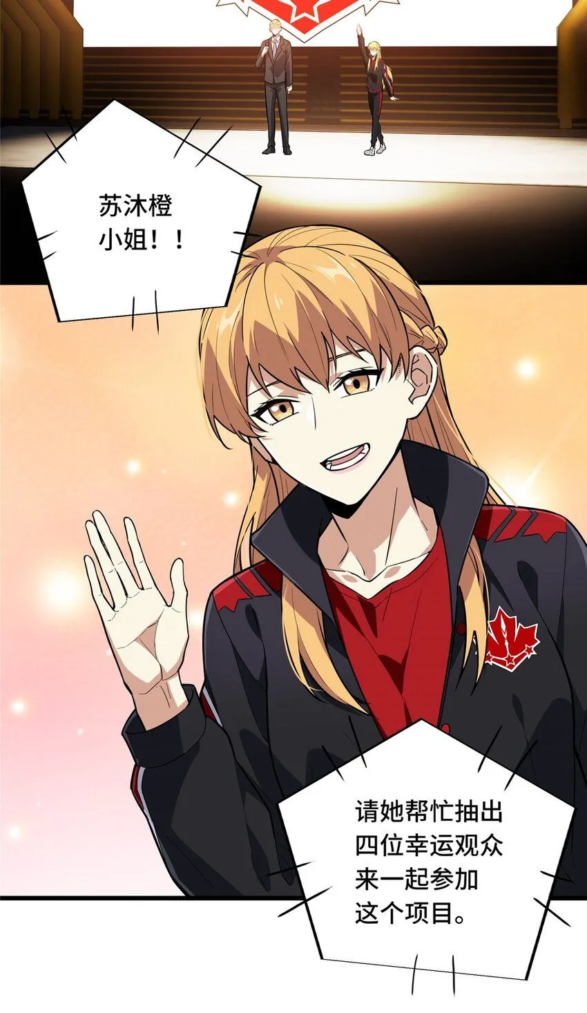 117 还嫩点28