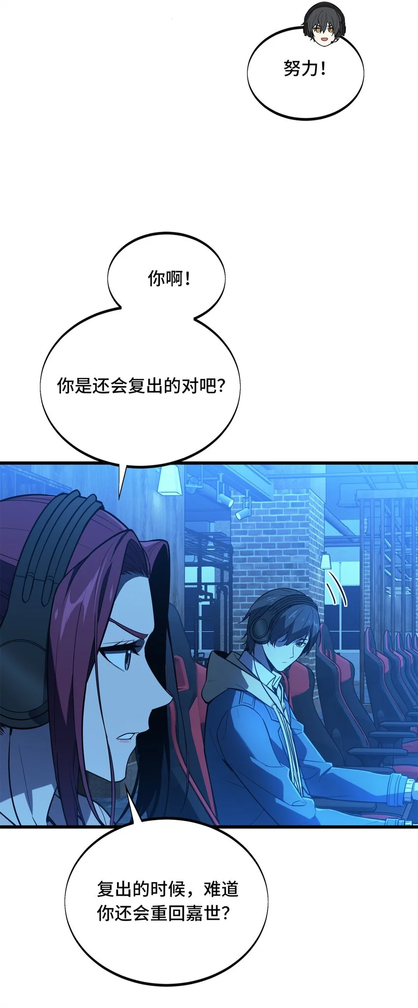 122 陈果的决心45