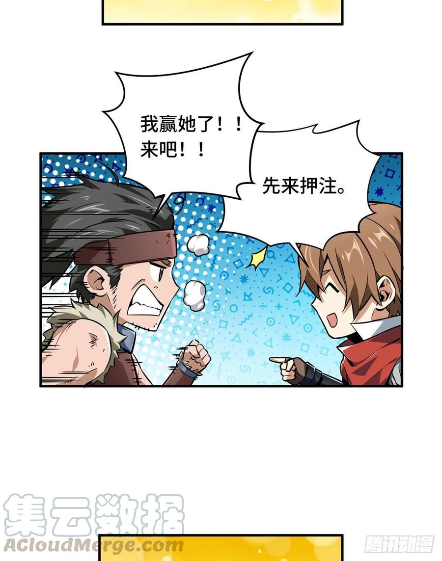 第69话 赌局36