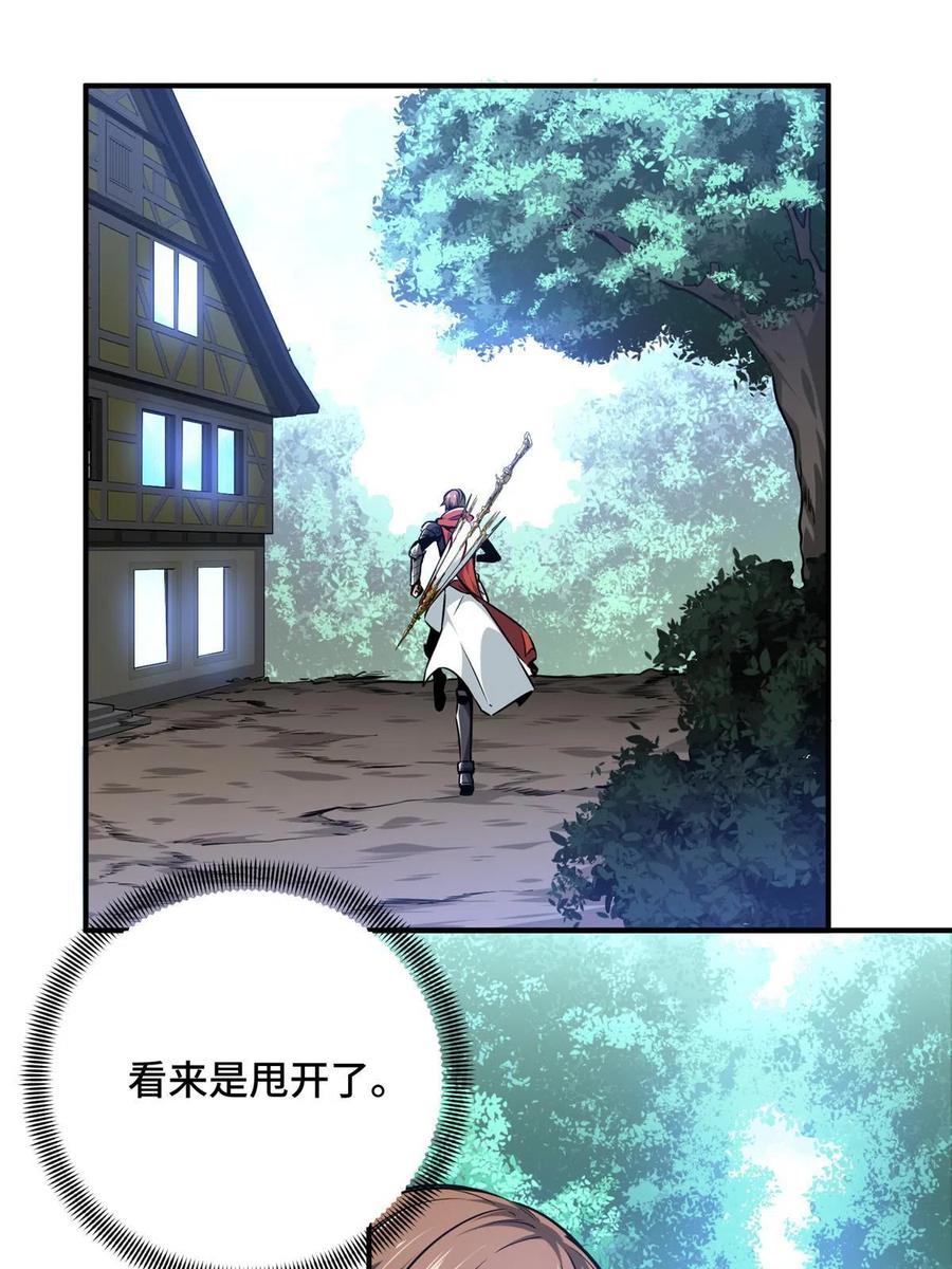 第87话 了不起的新人50