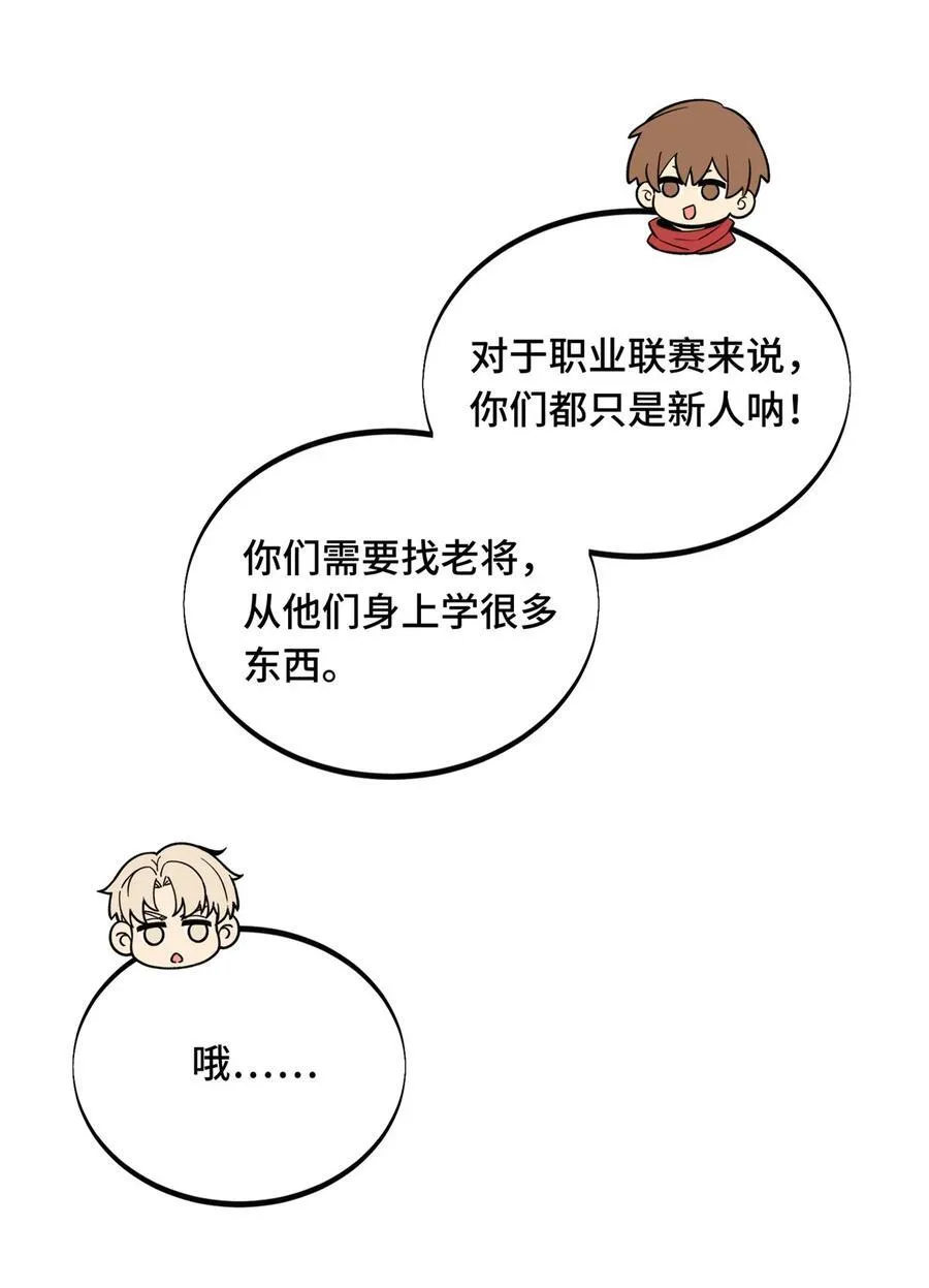 143 对手太强大59