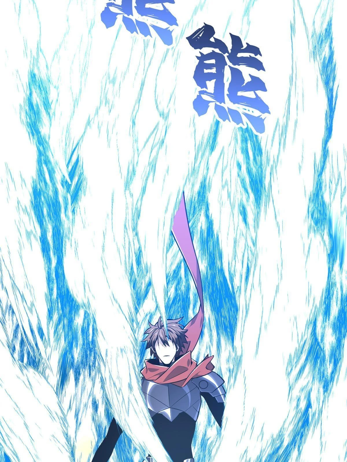 第99话 神圣之火51