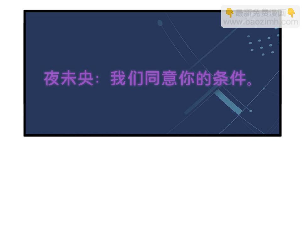 第100话 两个陷阱93